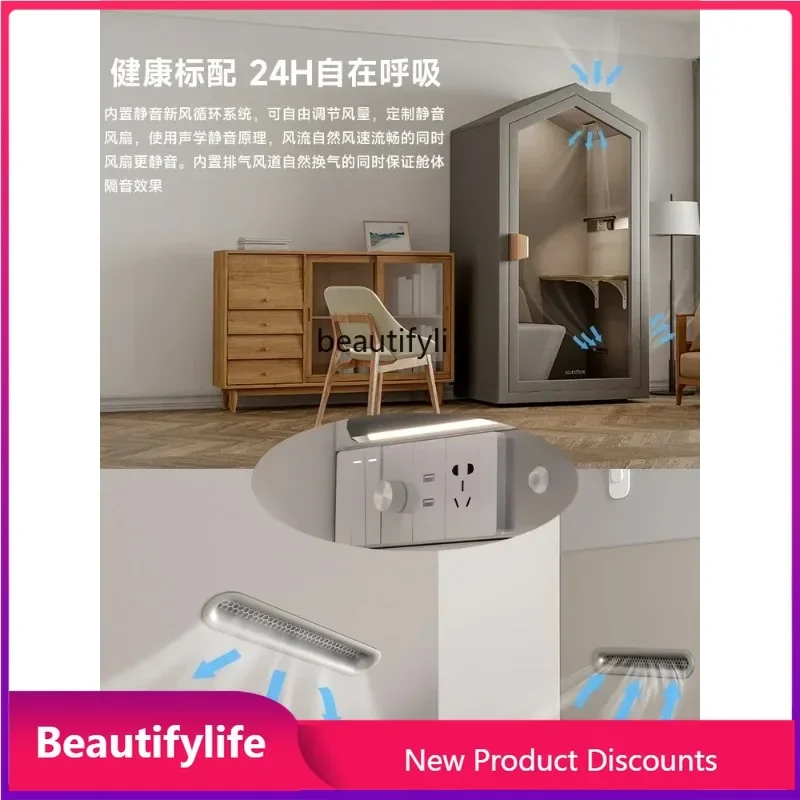 Z189   Mute Warehouse Anechoic Chamber Soundproof Room Home Learning Cabin Sharing Mobile Office Glass Room Telephone Booth