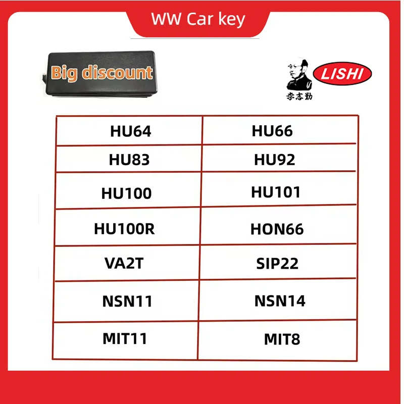 Lishi 2 In 1 HU64 H…