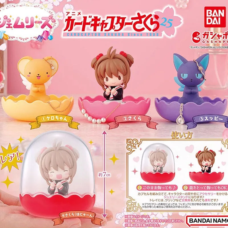 Bandai Genuine Cardcaptor Sakura Gashapon Toys Jewelry Storage Box Series Anime Figure Spinel Model Decoration Children's Gifts