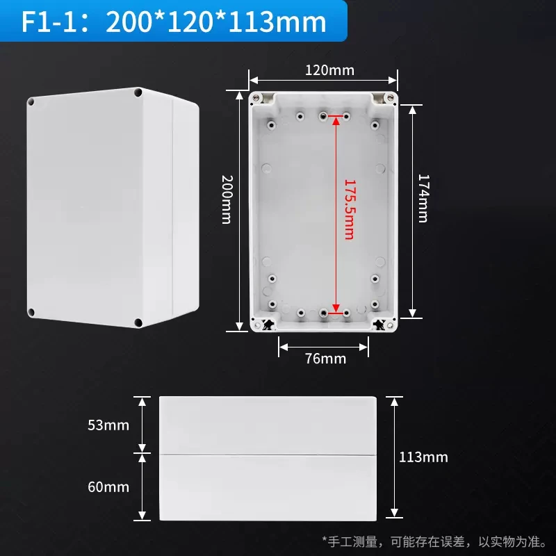 Variant: 200x120x113mm