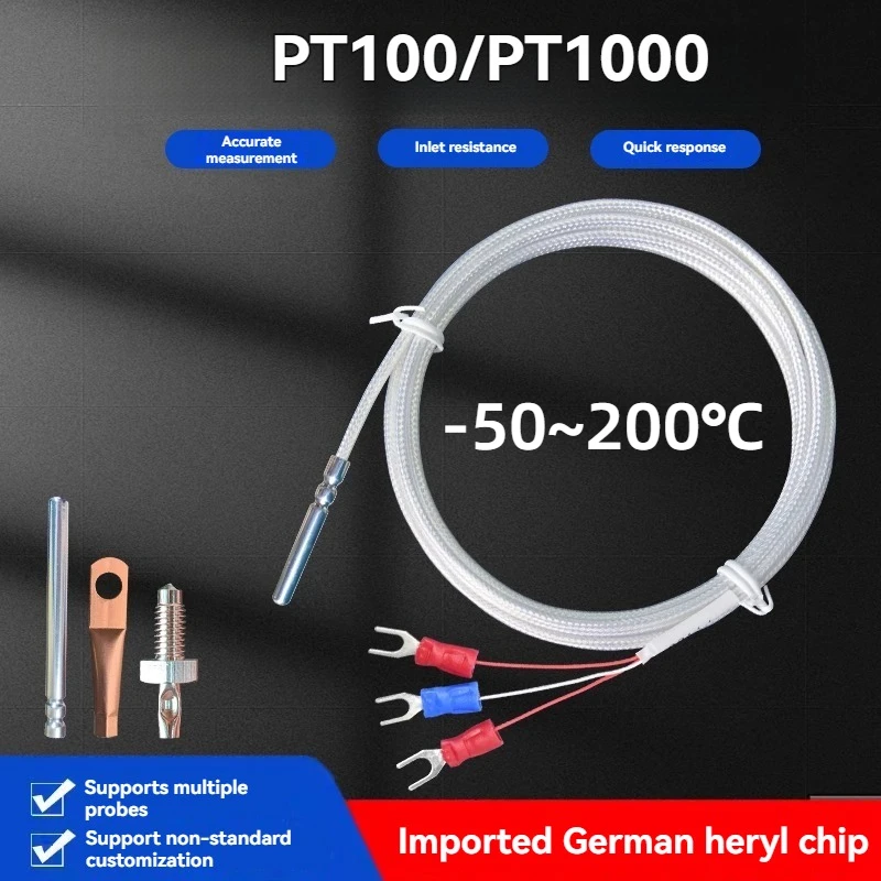 

PT100/PT1000 three-core temperature sensor thermal resistance thermocouple shielded cable