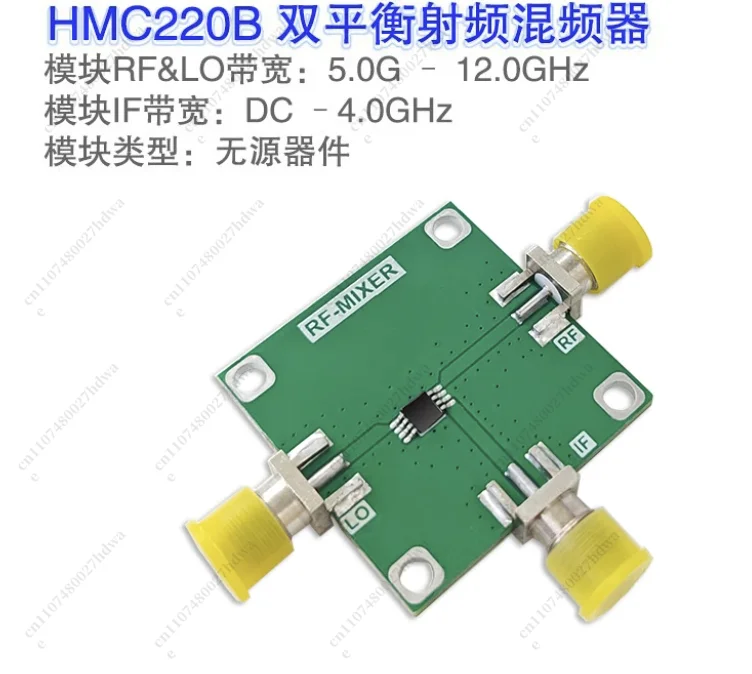 HMC219 Passive Fundamental Mixer 2.5G - 7.0GHz Bandwidth 9.0dB Loss, RF Mixer