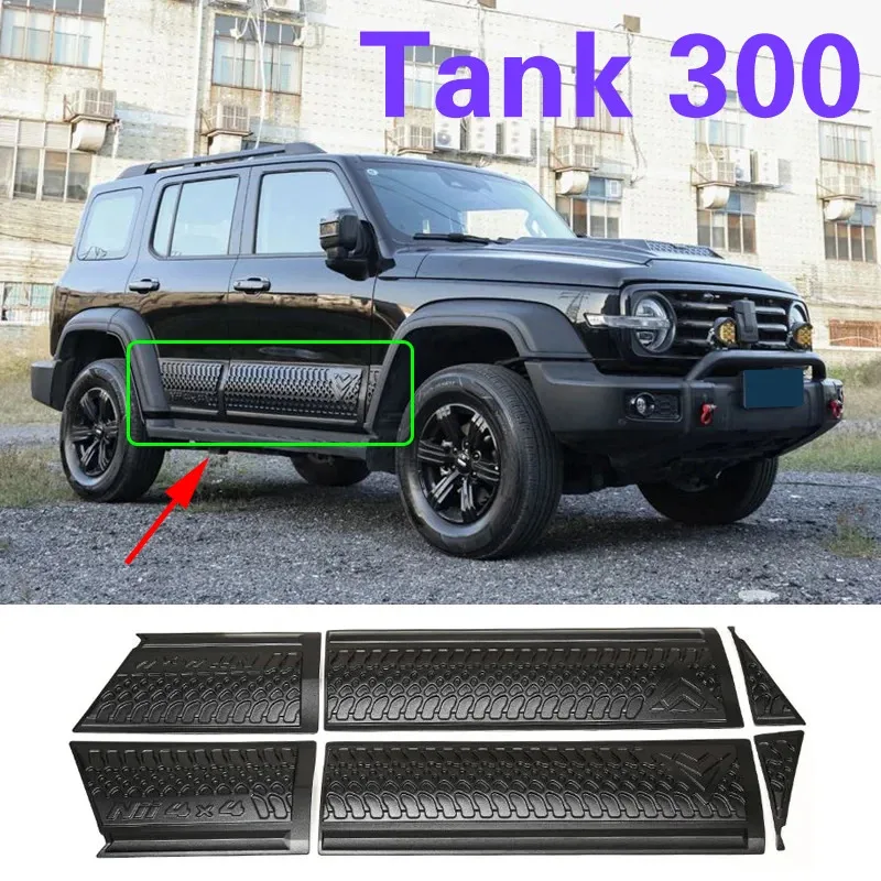 

Для Great Wall WEY tank 300 300, дверная панель предотвращения столкновений, защита корпуса, модифицированный внешний вид, аксессуары