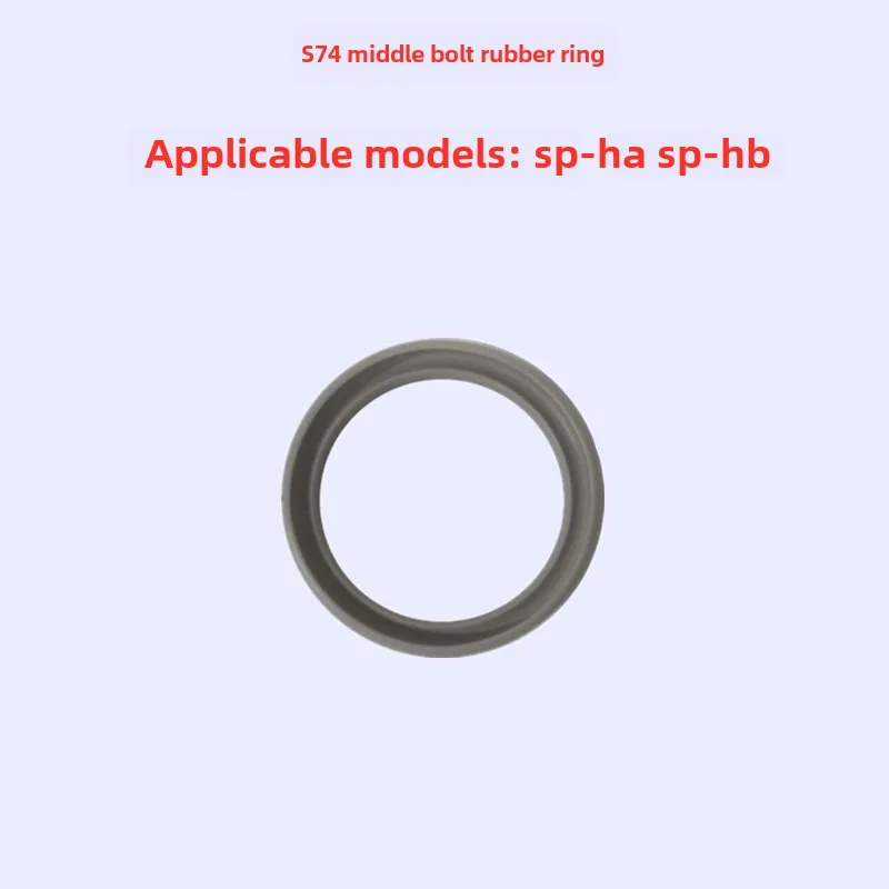 Lid for Japan Kohin Children's Thermal Mug SP-HA SP-HB Rubber Ring Glue Plug S74 Medium Bolt