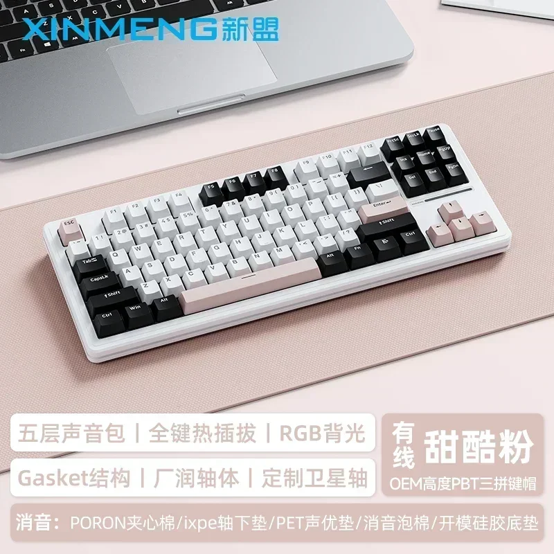 Imagem -06 - Xinmeng-teclado Mecânico M87pro v2 Modo 2.4g Bluetooth sem Fio 87 Chaves Hot Swap Rgb Retroiluminado Jogos Presentes