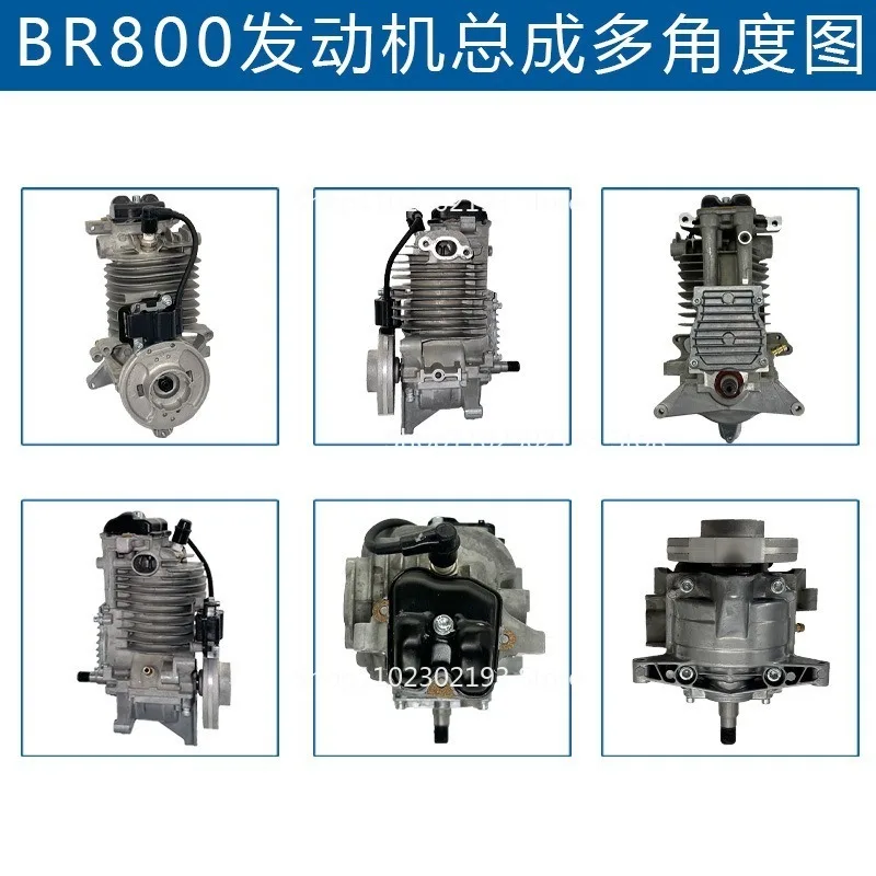 For Stihl BR800X BR800 4283-020-0200 Blower Engine Engine Assembly Cylinder Crankshaft Ignition Coil