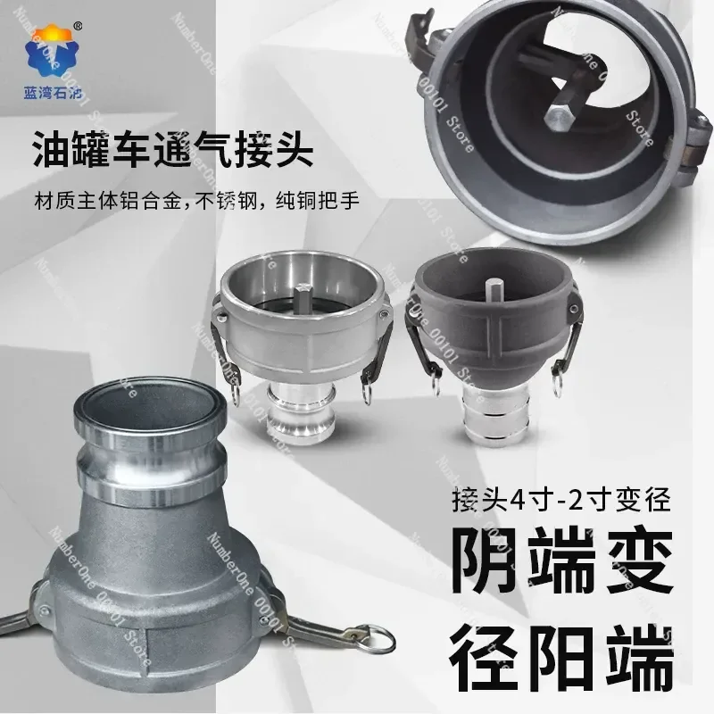 Ventilation Variable Diameter Joint Oil Gas Recovery Quick Connector for Tanker