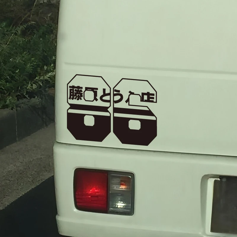 

AE86 JDM Ретро наклейка Энтони наклейки креативные и забавные наклейки для любителей мультфильмов, высокое качество для автомобилей, грузовиков, мотоциклов, винил