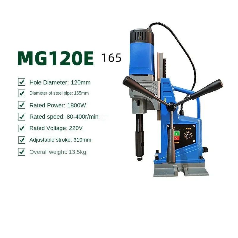 

Industrial Grade Small Magnetic Drill 13 Horizontal Hollow Drill 40 Multi-function Adjustable Speed Magnetic Seat Drill