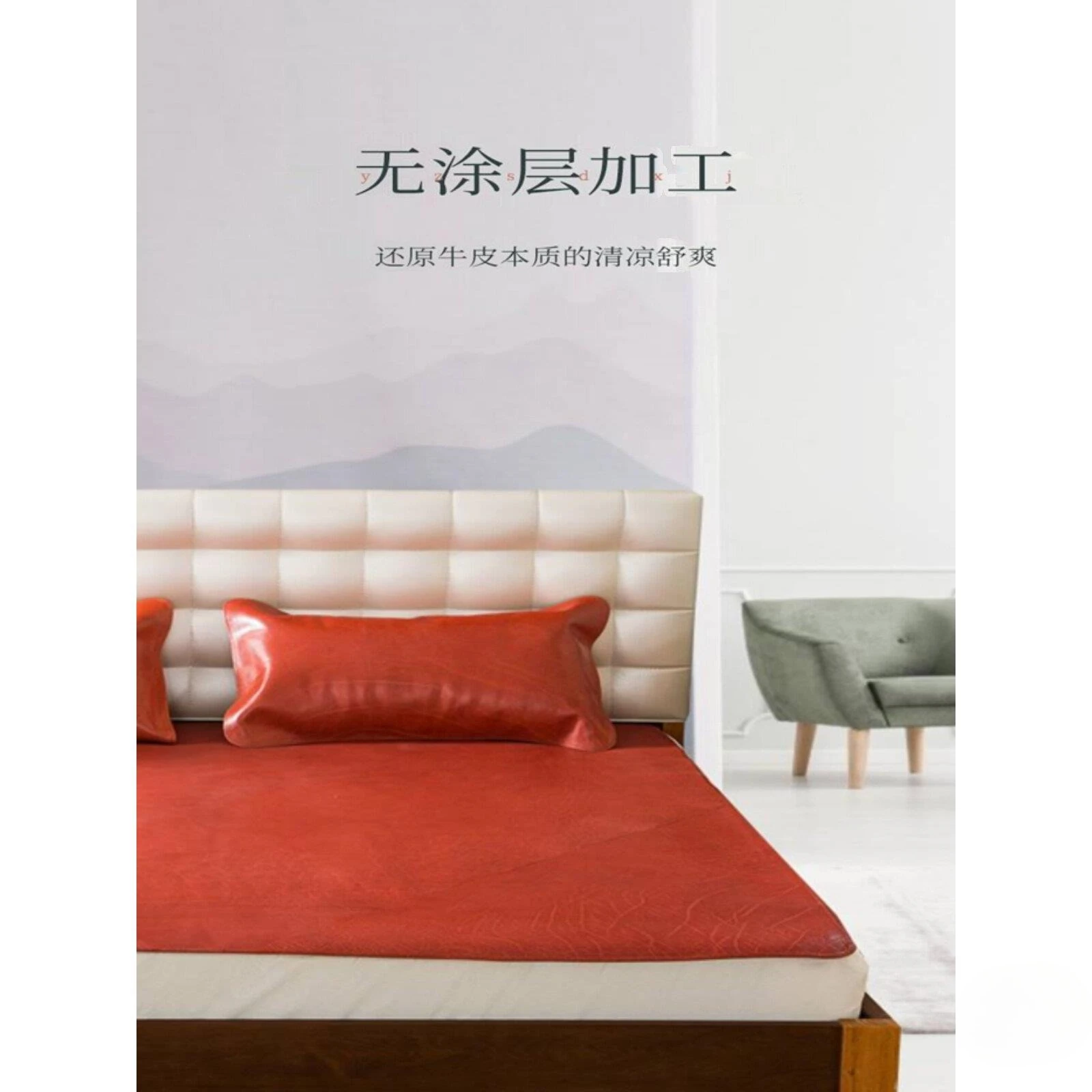 Ancient clear water first layer, cowhide mat 1.8 meters mattress 1.5 meters buffalo leather mat