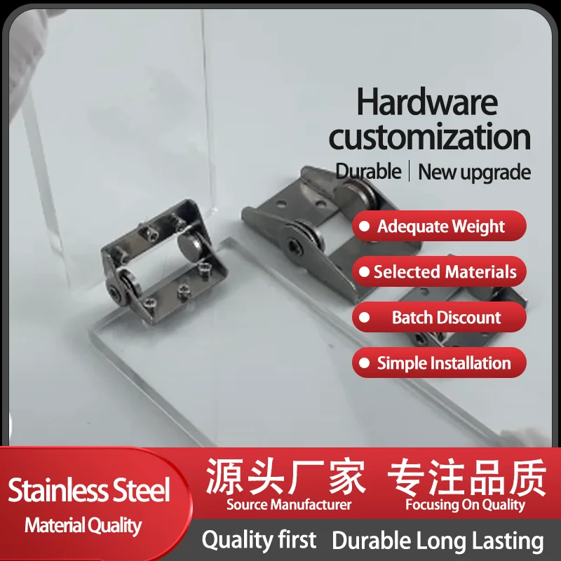 

304 Stainless Steel Constant Torque Hinge With Industrial Electrical And Medical Equipment Bracket Damping Shaft Hinge