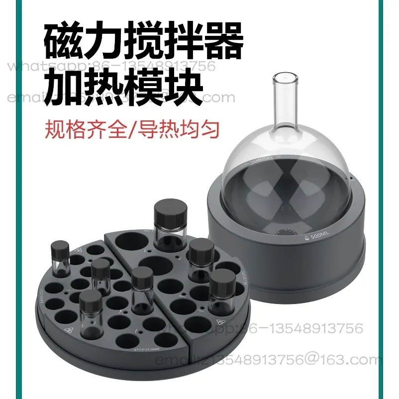 Magnetic Stirrer Laboratory Metal Heating Module Sample Bottle Round Bottle Parallel Reactor