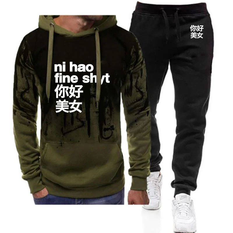 

2026 Creative Nihao Printed Men's Spring And Autumn New Gradient Color Set Lightweight Comfortable Two-piece Suit