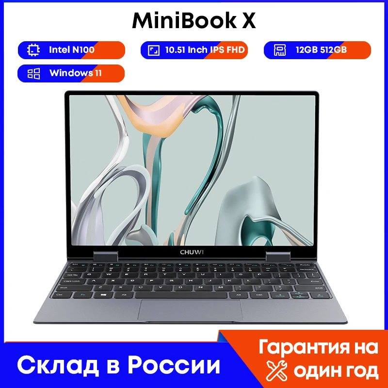 CHUWI 10.51 인치 미니북 X 노트북 태블릿, 인텔 N100 요가 모드, 360 도, 12GB LPDDR5 512G SSD, 윈도우 11 노트북 노트북, 2 인 1 