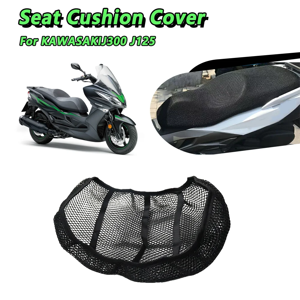 

Чехол на сиденье мотоцикла KAWASAKI J300 J125 J 300 125, 3D эластичный дышащий термостойкий противоскользящий защитный коврик, аксессуары