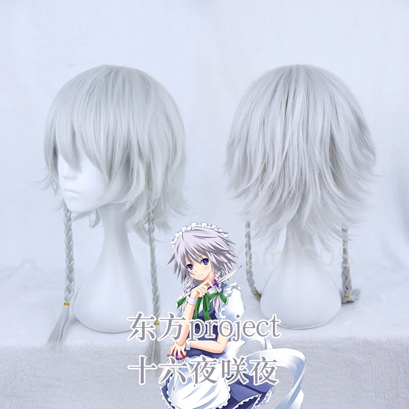 Anime TouHou Project OW Reaper Genderbend Izayoi Sakuya Silver Grey Braided Cosplay Wig Halloween Carnival Cos Party