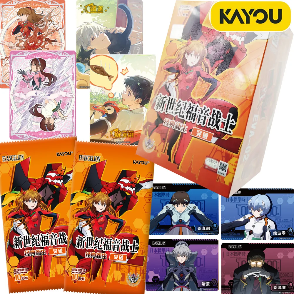 

Оригинальные коллекционные карточки KAYOU Evangelion: редкие, высококачественные, креативные периферийные карточки по мотивам популярного классического аниме, подарок для детей
