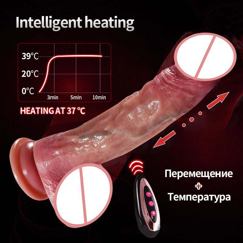 Vibrating Dildo With Suction Cup Telescopic Dildo For Women Wireless Silicone Cock Realistic Artificial Penis Toys For Women