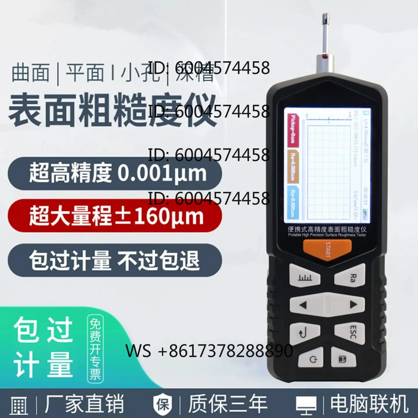 Roughness Tester TR200 Handheld Finish Detection Portable Roughness Tester