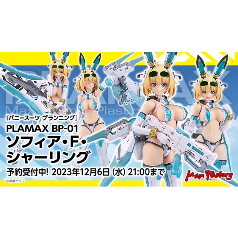 GSC Max Factory PLAMAX Mobile Suit Girl BUNNY SUIT PLANNING Assembly Model Toys Collectible Model Ornaments Gifts for Children