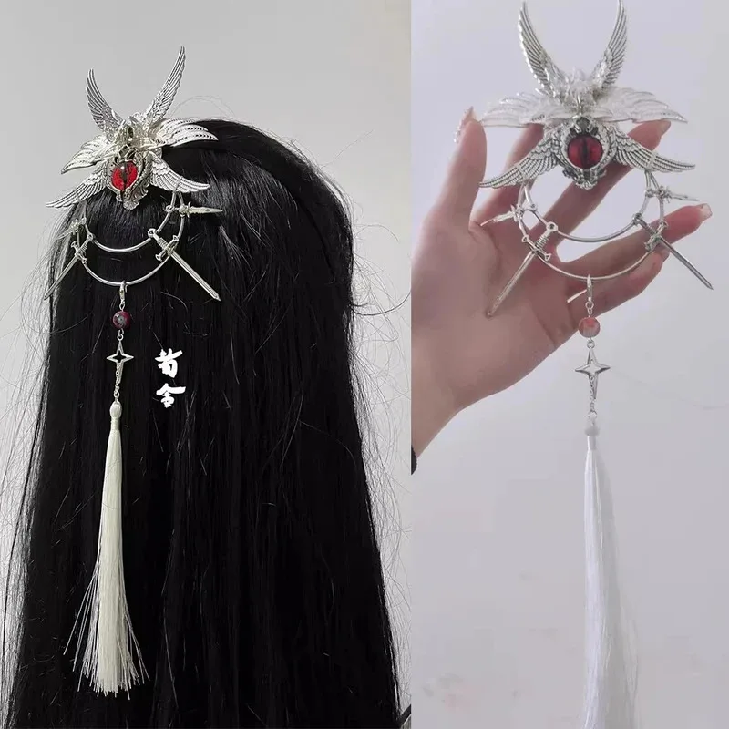 

Heaven Officials Blessing Hua Cheng Косплей E-Ming Streamer Головные уборы The Saber E'Ming Huacheng Stage Ancient Tian Guan Ci Fu