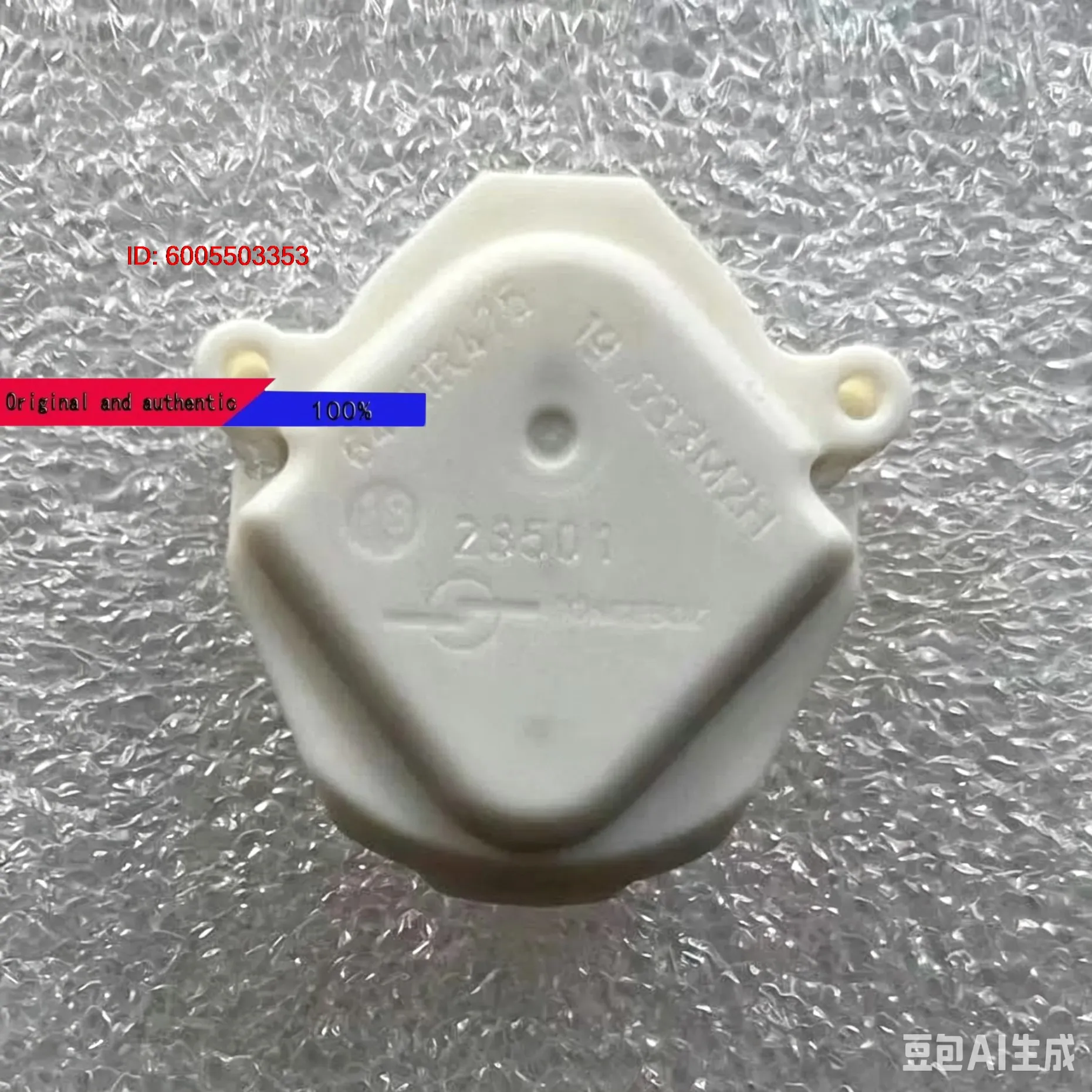 SONCEBOZ 6405R475 Stepper Motor Instrument Cluster,automotive instrumentation stepper motor,General fraen motor