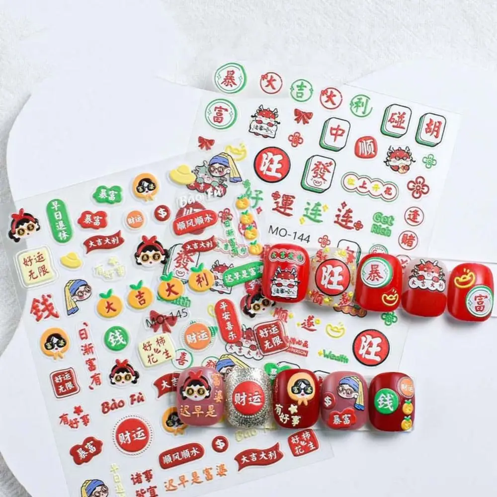 Diy encantos de unhas ano novo chinês adesivos de unhas bênção palavras festival de primavera dragão chinês decalques de unhas ano novo mahjong