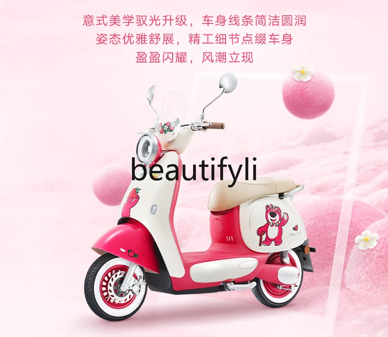 New generation Q50-M strawberry bear electric moped