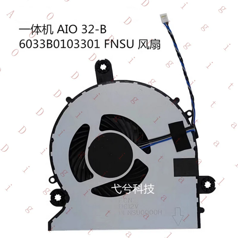 

Вентилятор охлаждения WW Cooler для процессора HP AIO 32-B, 6033B0103301, 0FNSU0000H, DC 12V 1A