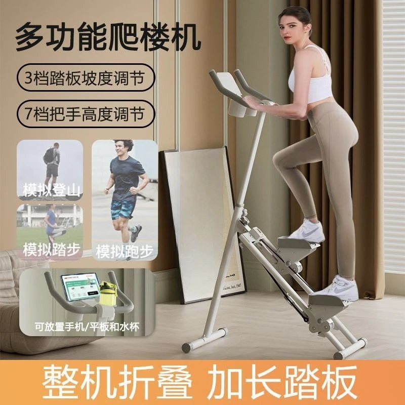 Stepper Home Escalada Montañismo Pedal Mute Home Sports Fitness