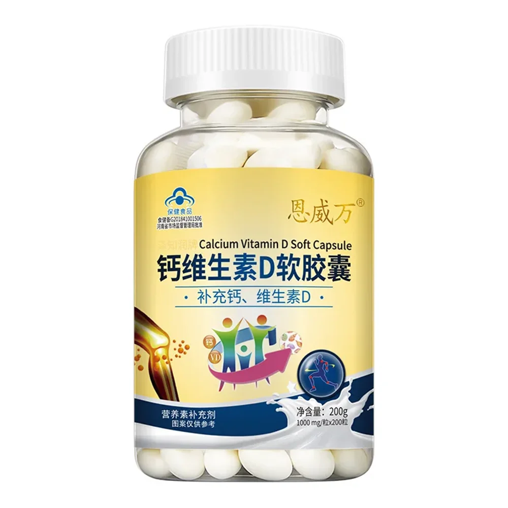 

Food Nvone Calcium plus Vitamin D Soft Capsule 1000 mg 200 granule