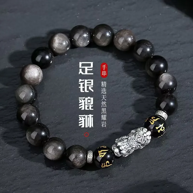 Natural Obsidian Bracelet, Men'S Style, Made With Genuine 999 Silver, Featuring A Retro Design, Exuding A High-End Aesth