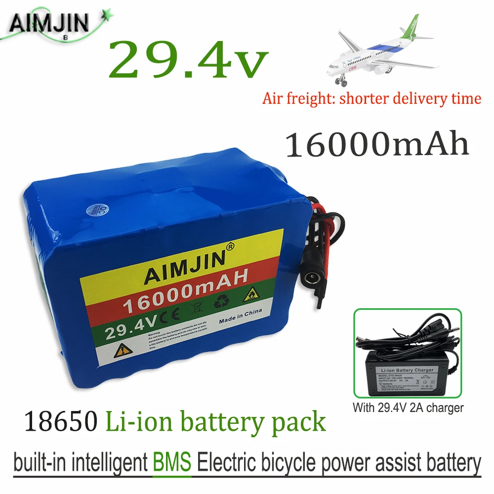 

7S5P 18650 lithium battery pack, 29.4V 16000mAh high capacity, built-in intelligent BMS protection board, with charger