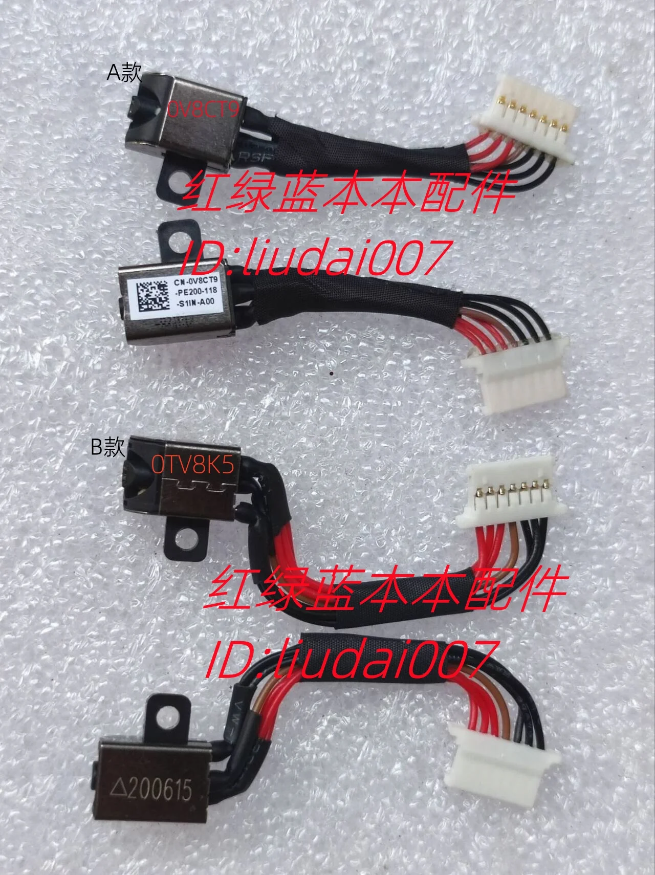 

For DELL 5370 5471 charging port power interface head P87G P88G 0V8CT9