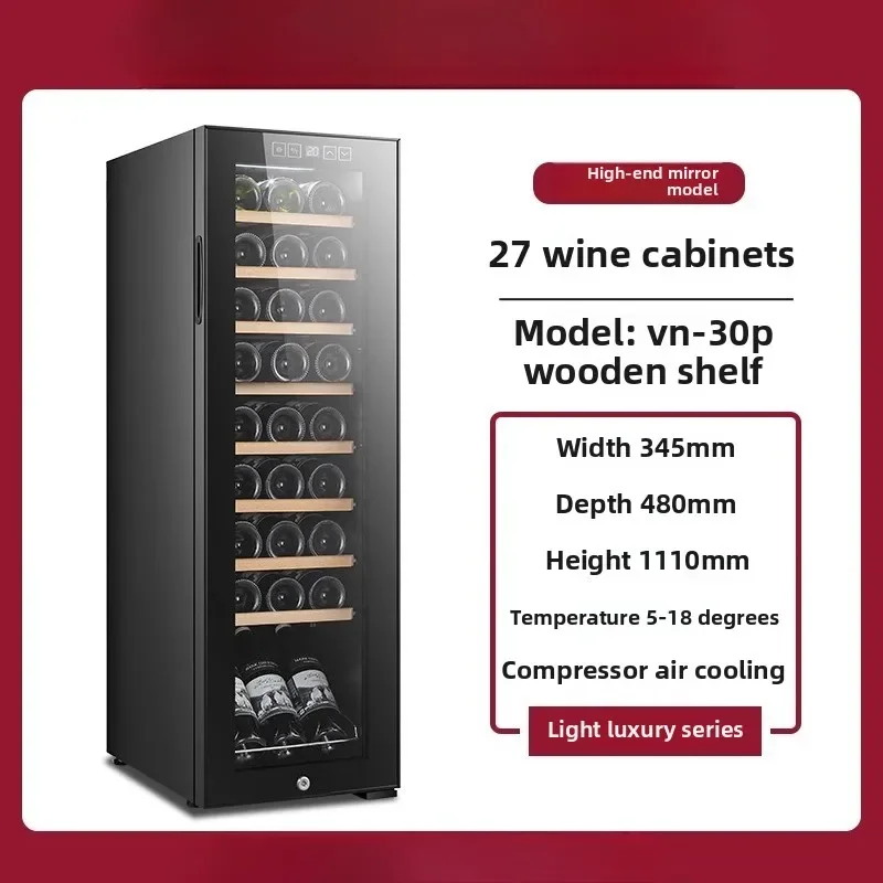 Wine Cabinet Constant Temperature Wine Cabinet Household Small Electronic Cigar Wine Cabinet Refrigerator