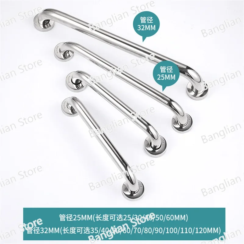 304 stainless steel handrail, accessible bathroom toilet, safety bathroom handrail, disabled elderly bathroom handrail