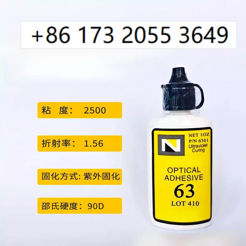 UV Optical Adhesive NOA61 NOA63 NOA65 NOA68 NOA81 NOA83H 1oz For Optical Lens Bonding & Encapsulation