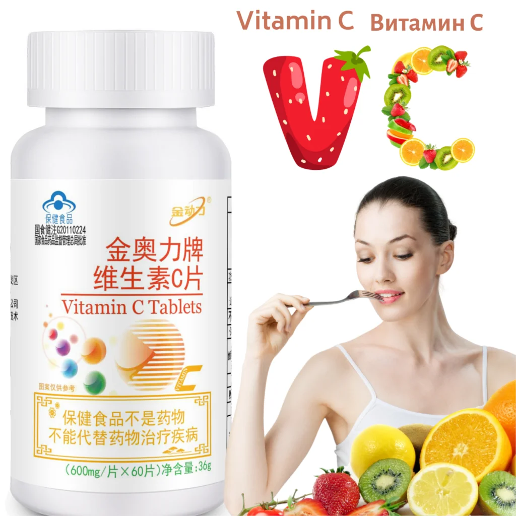 Beauty Goods for Health vitamins for women Vitamin C candy spike chewable tablets Candys Health for women and men energy tablets