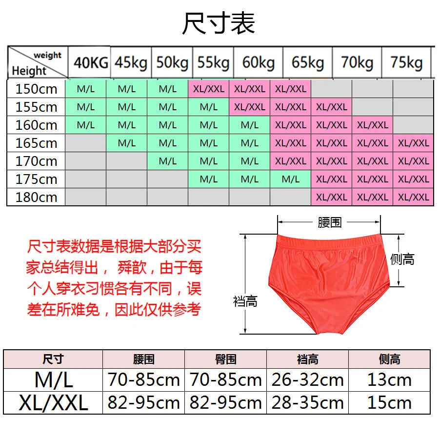 Sexy Women Glossy Ultra-thin Underwear Briefs Underpants See Through Plus Size Lingerie Panties