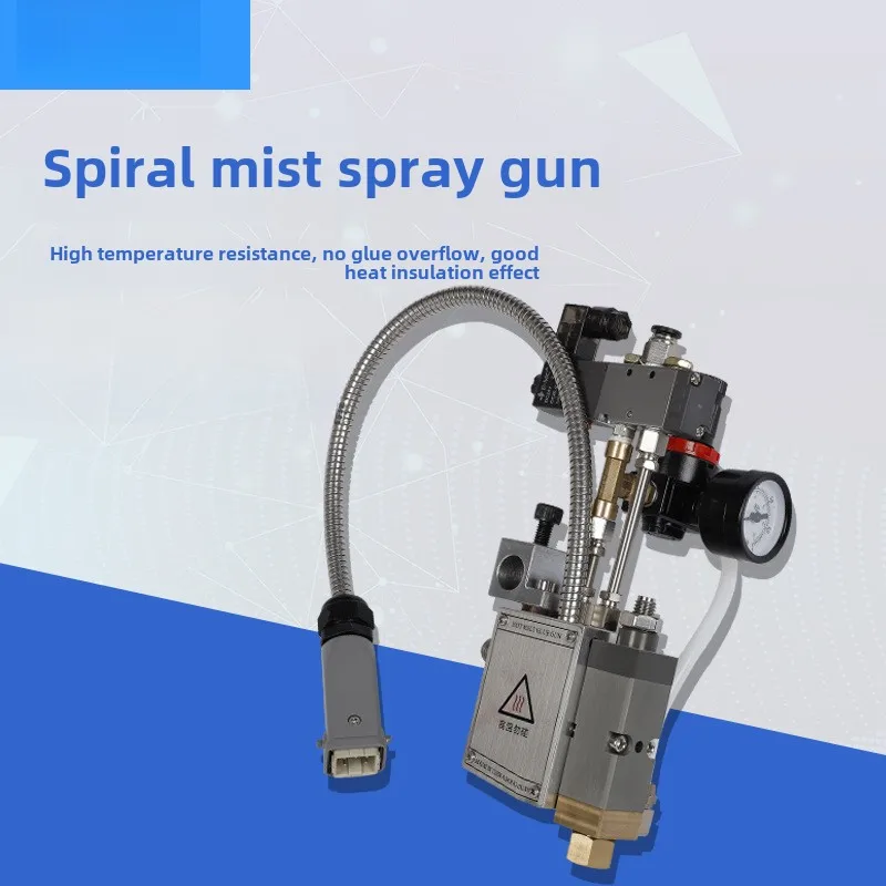 Hot melt adhesive spray gun spiral mist spray gun hot melt adhesive machine