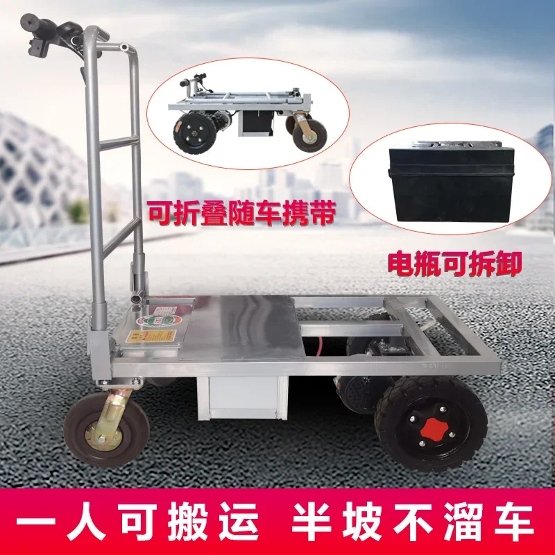 Huangsha cement electric trolley truck folding flatbed truck pulling tile trolley load king can enter the elevator