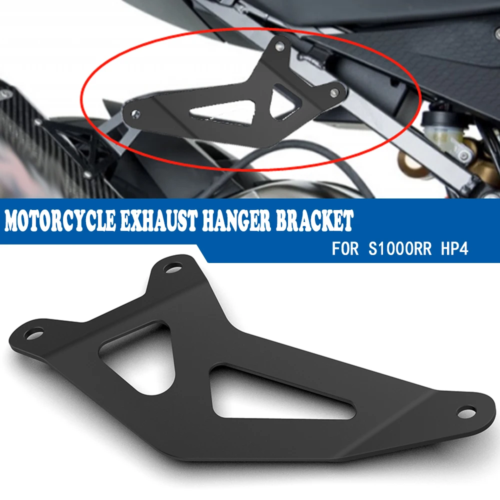 

Fit For BMW S1000RR 2009 2010 2011 2012 2013 2014 S 1000 RR HP4 S1000 RR Motorcycle Accessories Aluminium Exhaust Hanger Bracket