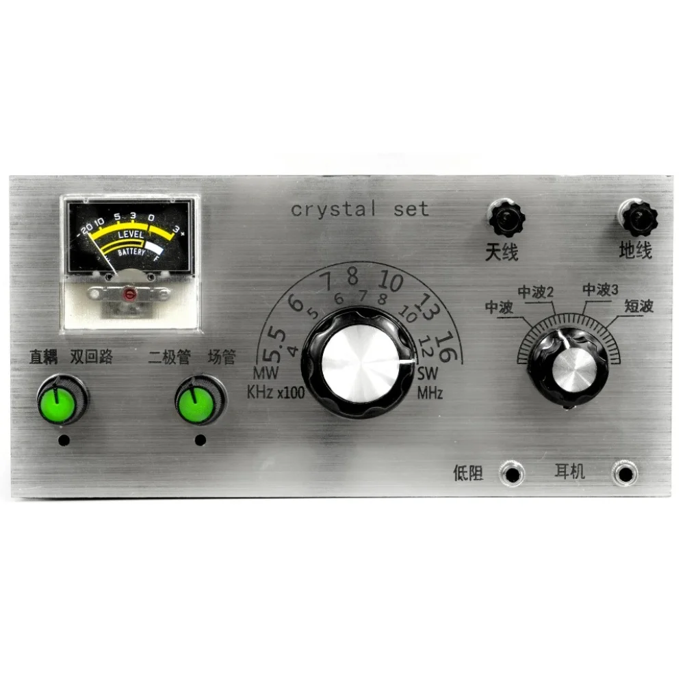 AM For mw SW For crystal Radio Receiver - Direct Coupled Passive Technology Compatible with Low Impedance Listening Devices