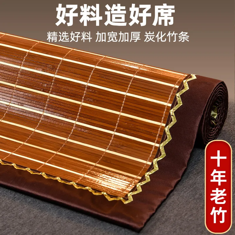 Ice Cool Mat New Style Summer Bamboo Mat Home Hotel Single Double Foldable Double-Sided Mattress Straw Mattress Grass Mat image 3