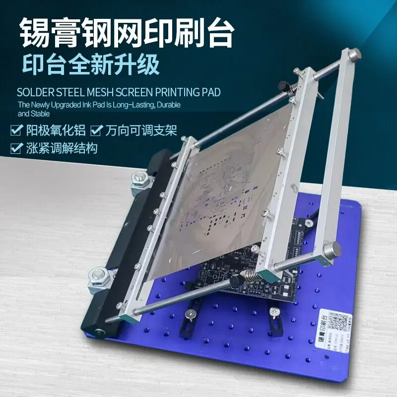 PCB stencil solder paste printing table steel sheet, manual minicomotive