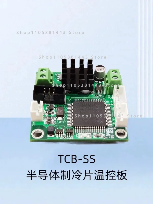 TEC Temperature Controller Temperature Control Board La-ser Crystal Temperature Control TCB-SS Semiconductor Cooling Chip
