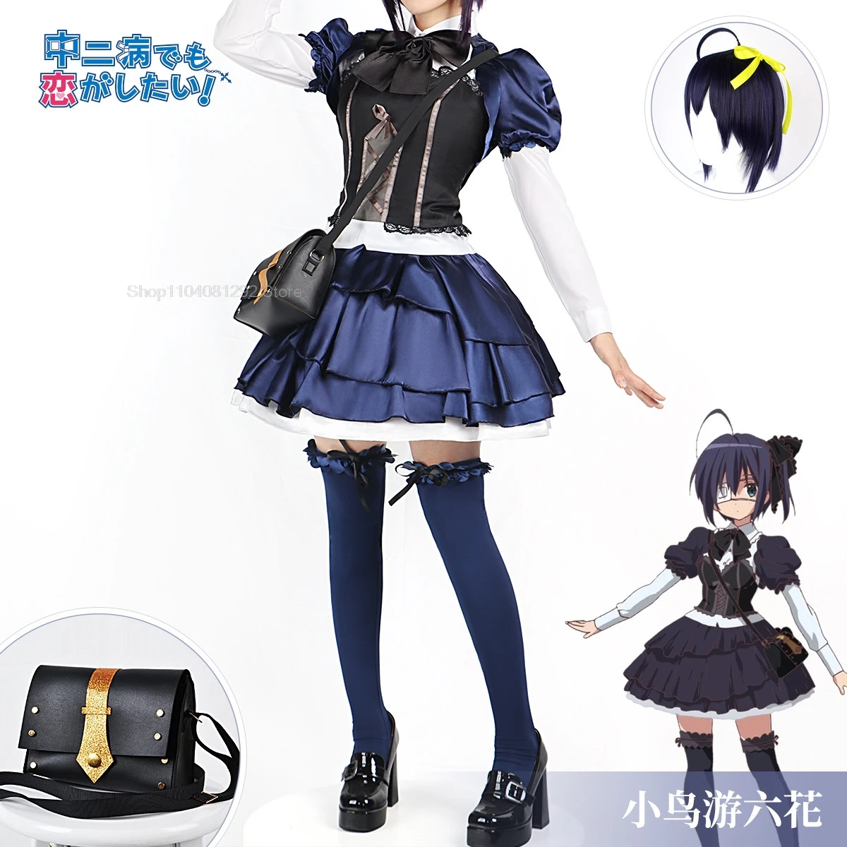 Anime kostuum Liefde, Chunibyo & Andere Wanen cosplay Takanashi Rikka Zingen kostuum Lolita jurk pruik femate halloween cosplay