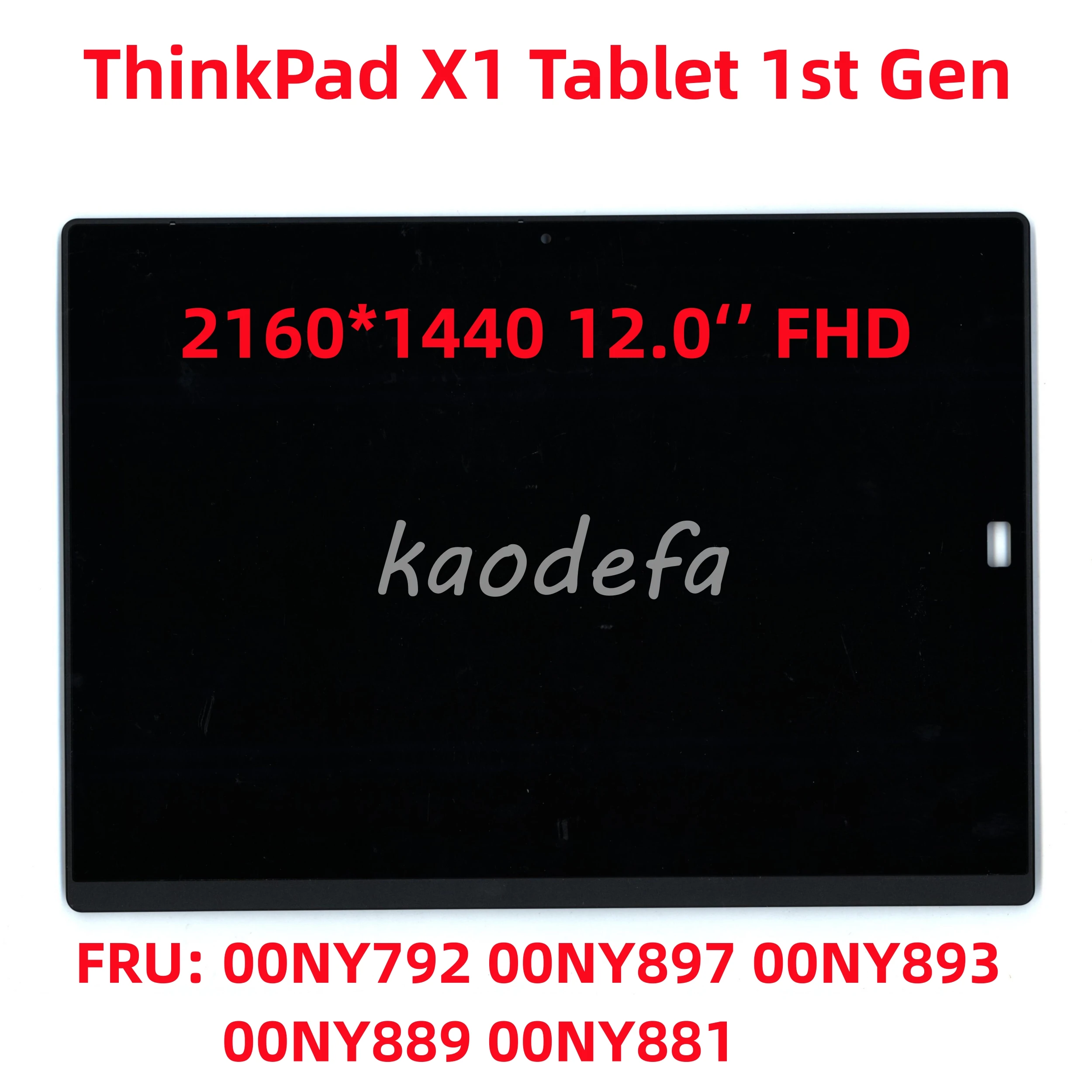 

Для планшета Lenovo ThinkPad X1, экран для ноутбука 1-го поколения 2160*1440 12,0 ''FHD FRU: 00NY792 00NY897 00NY893 00NY889 00NY881