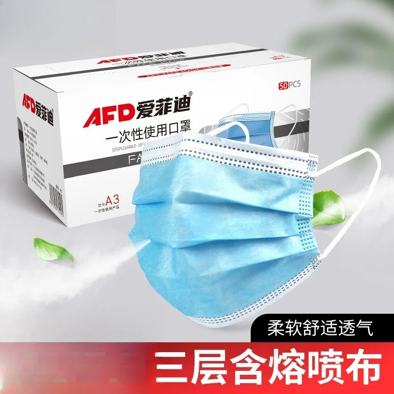 

50PCS Disposable Mask Earloop Adults Black Pink Bule White Mouth Masks Three Layers Meltblown Non-Woven Breathable Face Mask