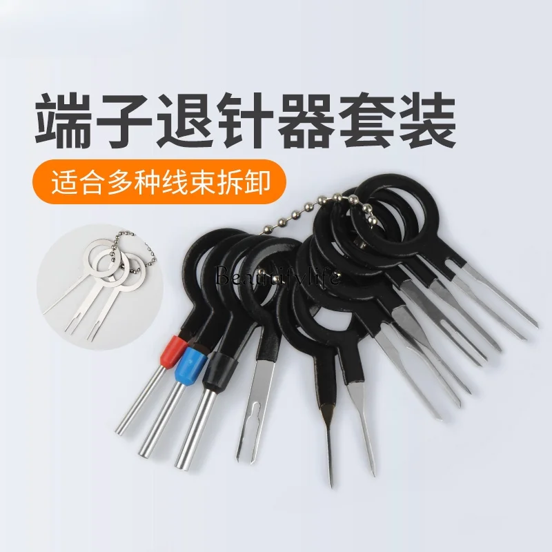 Auto Repair Tools Special Wiring Harness Car Repair Tools Car Maintenance Take out Installation